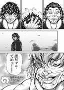 なんだァ てめェ ニコニコ静画 イラスト
