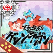 グレンラガン ニコニコ静画 イラスト