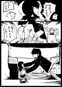 ドスケベ吹雪漫画52