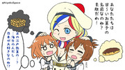 とっても甘い匂いのする子達だわ！