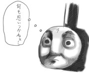 波に乗れない系投稿者