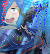 セイレーンちゃんが同級生オークをおもちかえりぃ！