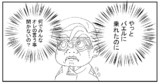 オルフェンズ劇場44話「ギリ松さん（ver.トド松）」