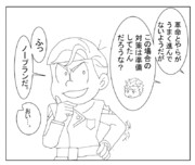 オルフェンズ劇場44話②「ギリ松さん（ver.カラ松）」