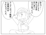 オルフェンズ劇場44話③「ギリ松さん（ver.おそ松）」