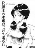 ビーデルさん