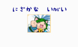 【gif動く静画】煮魚以外パクパクにゃー