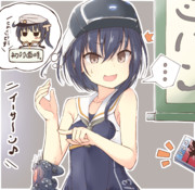 伊１３ドロップ記念