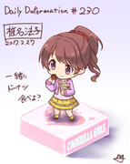 ほぼ毎日デフォルメ#230 ドナキチ