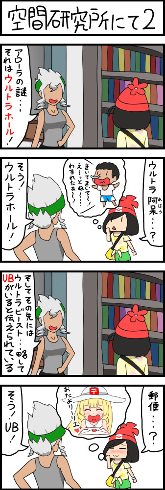 驚くばかりポケモン 漫画 Pixiv ディズニー画像のすべて