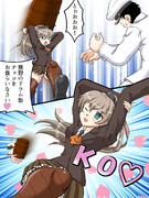 2月27日は冬の恋人の日ですわ。