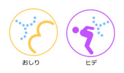 ぼくびで ニコニコ静画 イラスト