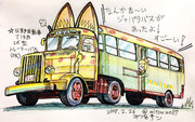 旧型ジャパリバスとサーバル