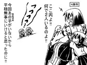 E3ボスマスに対して霧島さんからの一言