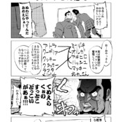ダンテ モグロ ニコニコ静画 イラスト