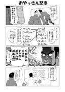 デイン ウハイ ニコニコ静画 イラスト