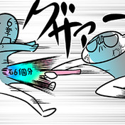 ふぁーらーおーのせいでもある ニコニコ静画 イラスト