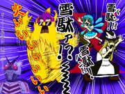 妖怪豆知識百鬼夜行投票「天火」別名「ドゥンドゥン火」