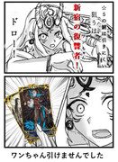 残念 アラフィフ紳士でしたー ニコニコ静画 イラスト