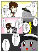 鏡の国鎮守府 その1