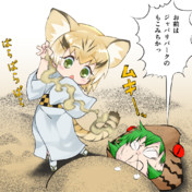 子泣き爺 ニコニコ静画 イラスト