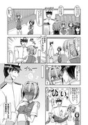 艦娘ショート漫画４