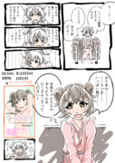 みりあちゃん(1*歳)が出演AVの宣伝メッセージを言わされる漫画