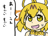 煽りフレンズ