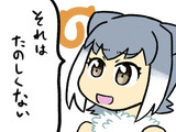 煽りフレンズ