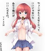 ばれんたいんでい