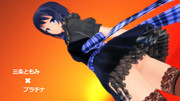 ミニの日だからミニスカートなともみさん♪【魔王エンジェル】
