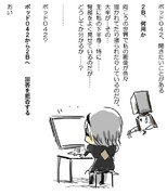 みんな尻大好きだからね、しょうがないね