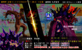 クトゥルっぽい動画のお進行