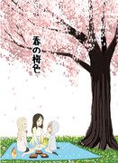 春の桜色（同人）