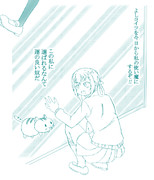 サターニャ様増量中です