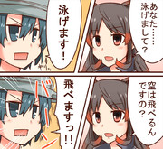 みえっぱりフレンズ