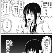 三毛別羆事件 ニコニコ静画 イラスト