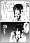 秘書艦球磨からの電話