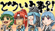 ー完－