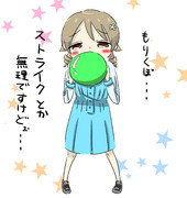 もりくぼーりんぐ(*´▽｀*)