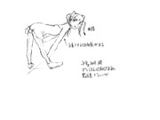 ひとことこごと 318