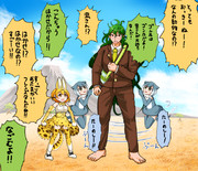 ＩＱを溶かして来る子たち