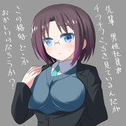エルマ 小林さんちのメイドラゴン ニコニコ静画 イラスト