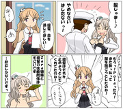 Zara姉様とPola 二本目