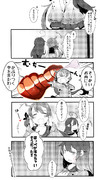ゆるい艦これ その１３１