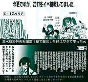 やっと腰を落ち着けて描く時間ができたぜ