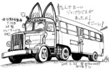 旧型ジャパリバスの線画