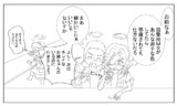 オルフェンズ劇場45話「まぁ俺なら絶対に命中させてたけどな」