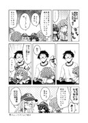 艦娘がアパートに着任するじゃない!!その78