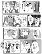 照らす月の下にて 8.web